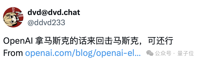 OpenAI公开马斯克8年往来邮件：曾经深爱，一度PUA，现在吃相难看！Ilya也署名了