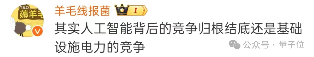 ChatGPT每年电费2亿？！日耗电量≈1.7万个家庭，网友：挺值！