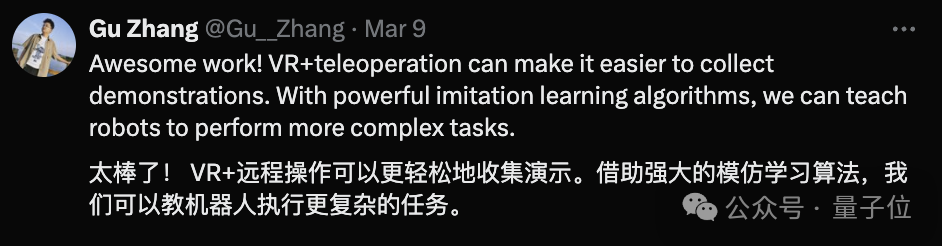 用Vision Pro实时训练机器狗！MIT博士生开源项目火了