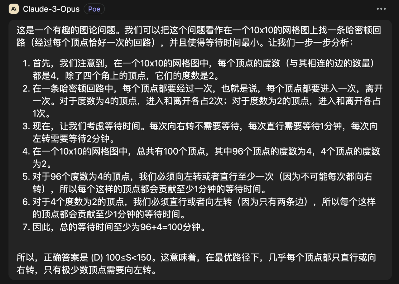 我用GPT-4参加阿里数学竞赛！官方：今年欢迎，7万奖金凭本事拿走