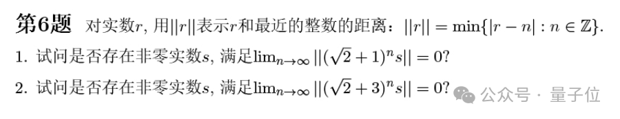 我用GPT-4参加阿里数学竞赛！官方：今年欢迎，7万奖金凭本事拿走