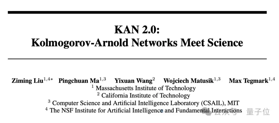 爆火神经网络架构KAN更新2.0！可专属定制，轻松应对经典物理学研究