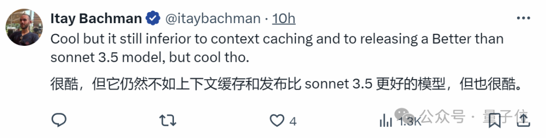 不花一分钱！GPT-4o微调限时免费开放，每日附赠百万训练token