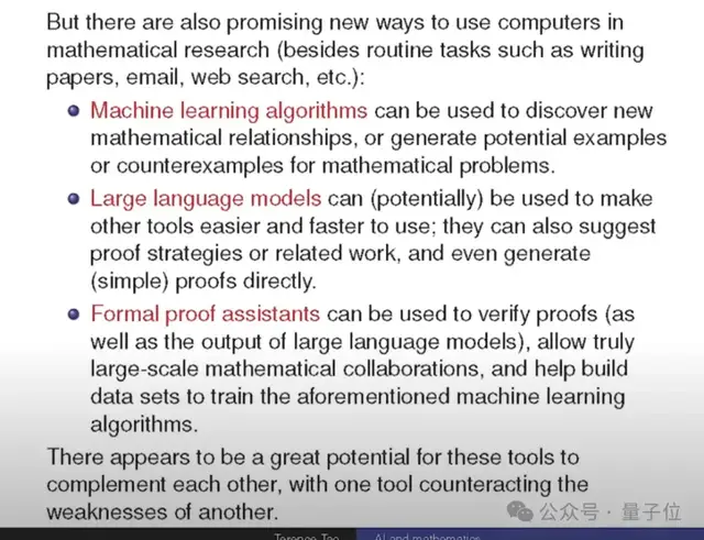 陶哲轩最新演讲：AI时代，数学研究将进入前所未有的规模