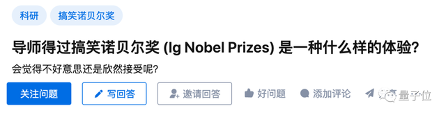 酒精灌肠也醉人，冰淇淋其实是化疗伴侣…搞笑诺贝尔奖让奇怪的知识又增加了