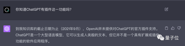 3个ChatGPT插件自动写书爆火，更多躺着赚钱玩法可以问AI自己！