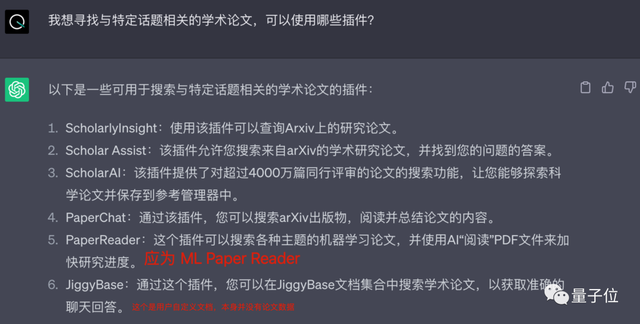 3个ChatGPT插件自动写书爆火，更多躺着赚钱玩法可以问AI自己！