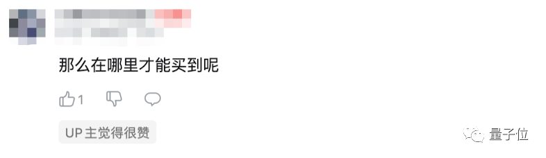 现实版铁甲钢拳！山东3人团队打造史上最快拳击机器人，最低延迟12毫秒