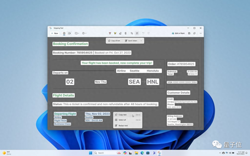 Win11正式成为“AI操作系统”了，Copilot助手加持，画图截图一键换背景，马斯克赶来围观