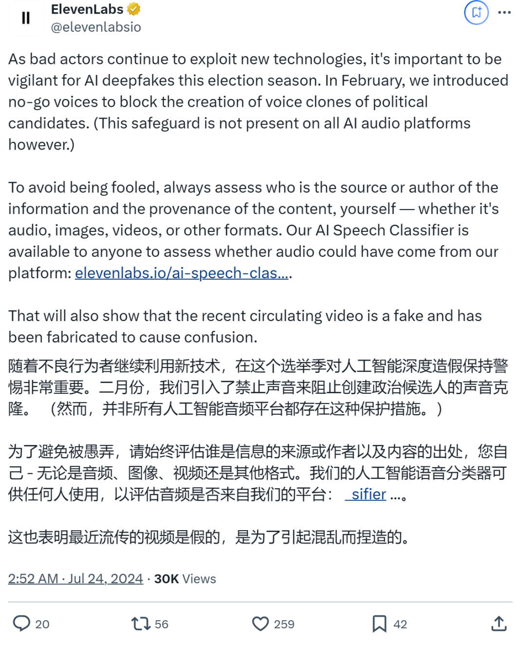 韩国N号房卷土重来，这一次是Deepfake，波及超200所学校